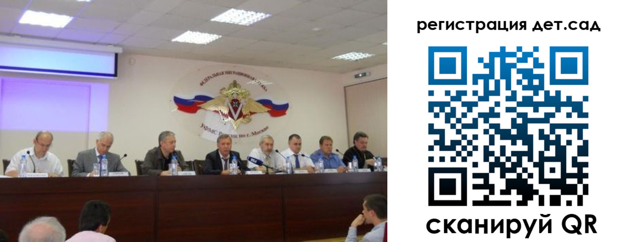 прописка паспорт в Жуковке