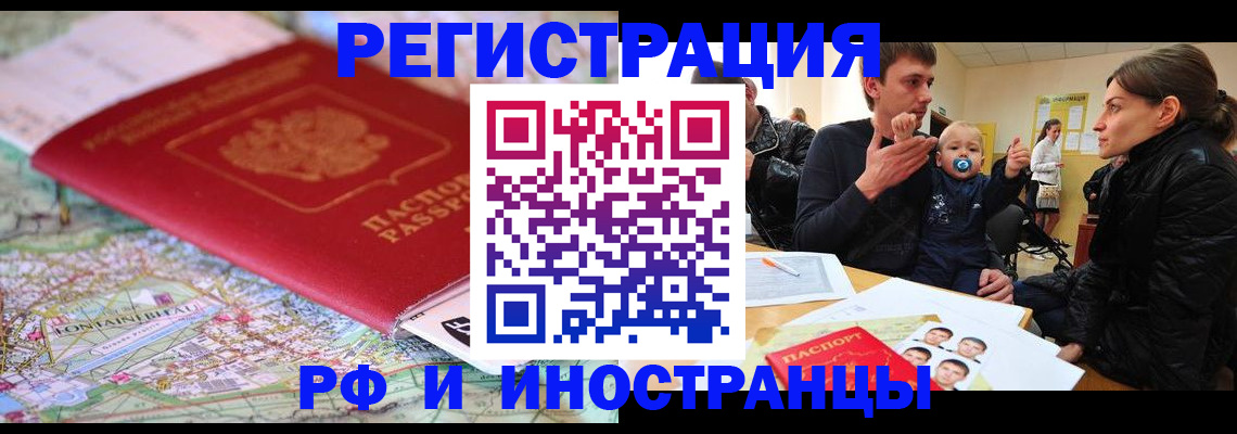 пропишу в квартире в Жуковке